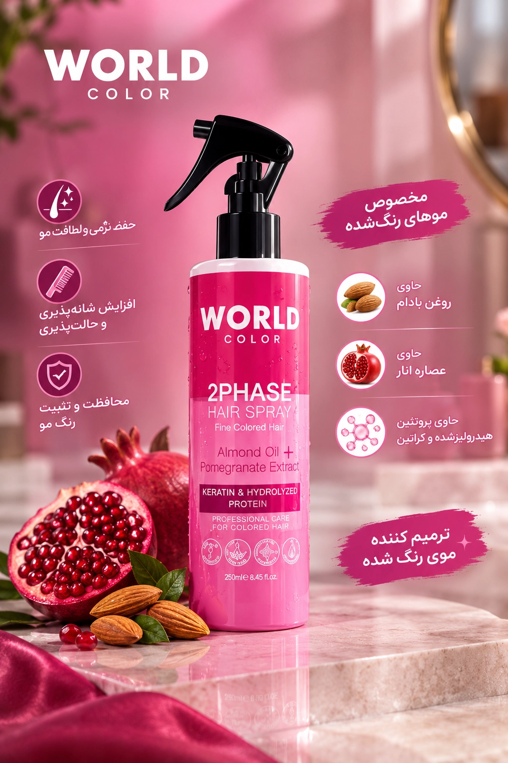 Hair spraywebp